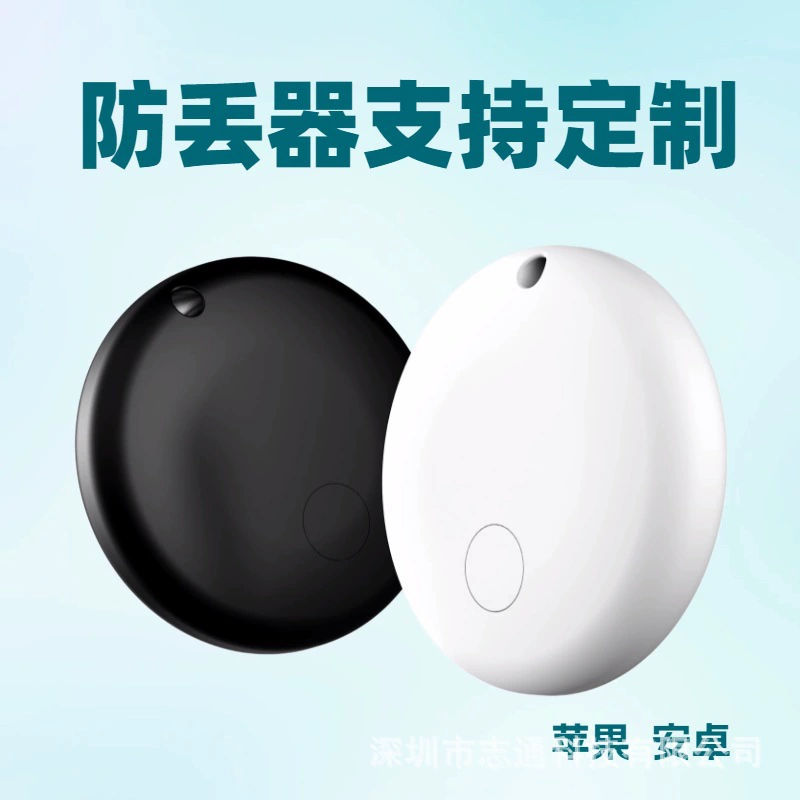 Глобальное позиционирование Android ios Универсальный Bluetooth airtag Противоротный паровой ключ для домашних животных Противоротный трекер позиционирования