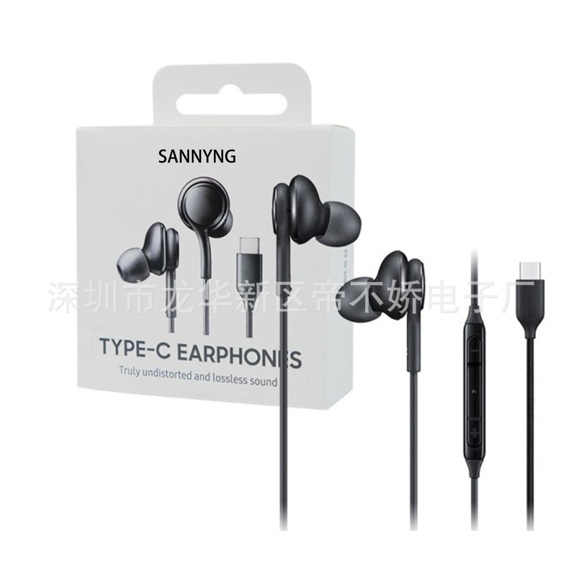 Suitable for Type C Samsung Original Headphone Earphone 5