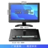 11.6 inches (HDMI/VGA) 1366*768