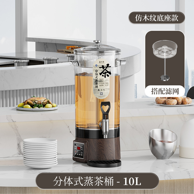 分体式のお茶を煮る器の知能はお茶の桶を浸してお茶の桶を煮てお茶の桶を蒸します。|undefined