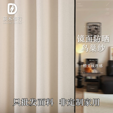 �R�漆��������͸�ⲻ͸�˿͏d�̨��ʽ��������h���׼����񴰼�