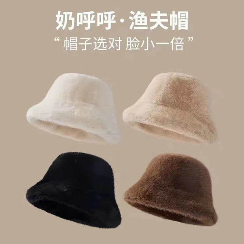 Plush Fisherman Hat Autumn and Winter Warm Fleece Thickened Hat Makes Face Look Smaller Versatile Fashion Fur Hat for Women