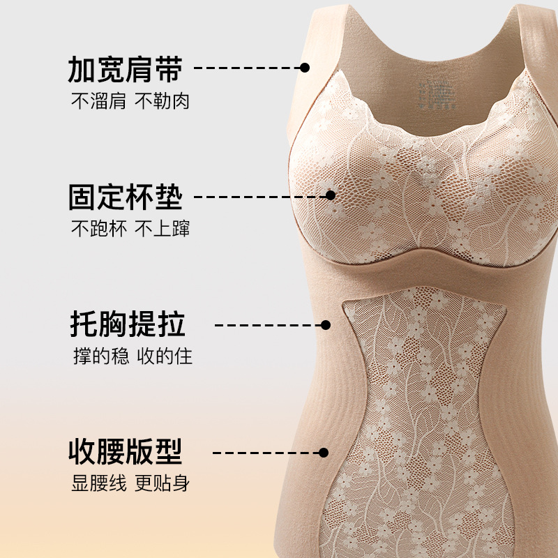 Otoño e invierno nuevo estilo encaje cepillado abdomen chaleco cálido almohadilla fija para el pecho para mujer