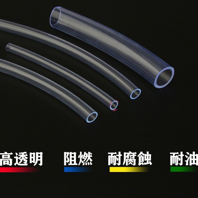 浙江厂家挤出PVC软透明管透明软管塑胶透明软管