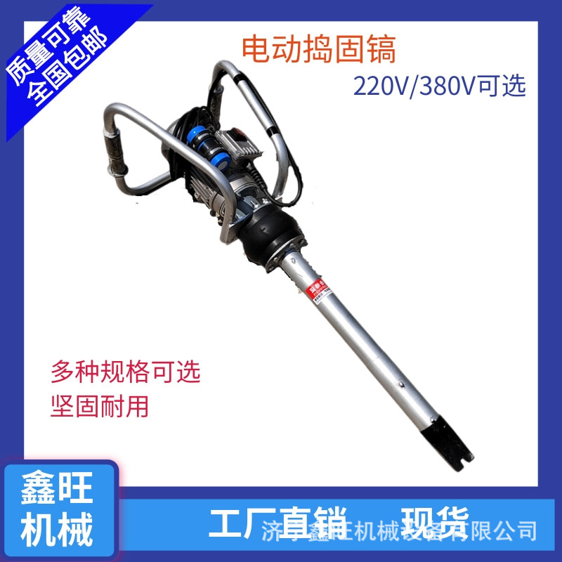 DG-4.1电动捣固镐手持式铁路道渣软轴捣固机道渣捣实石子振捣器