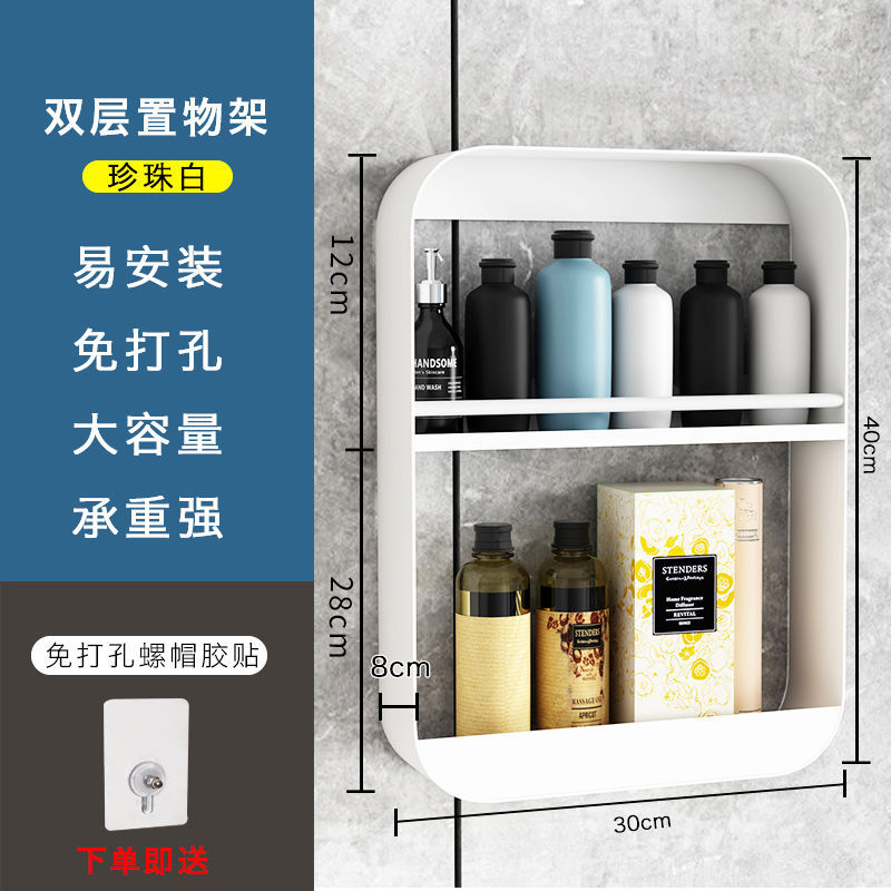Estante de almacenamiento de pared sin perforación Estante de almacenamiento de condimentos de cocina Estante de almacenamiento de cosméticos Estante de almacenamiento de baño [fabricante]