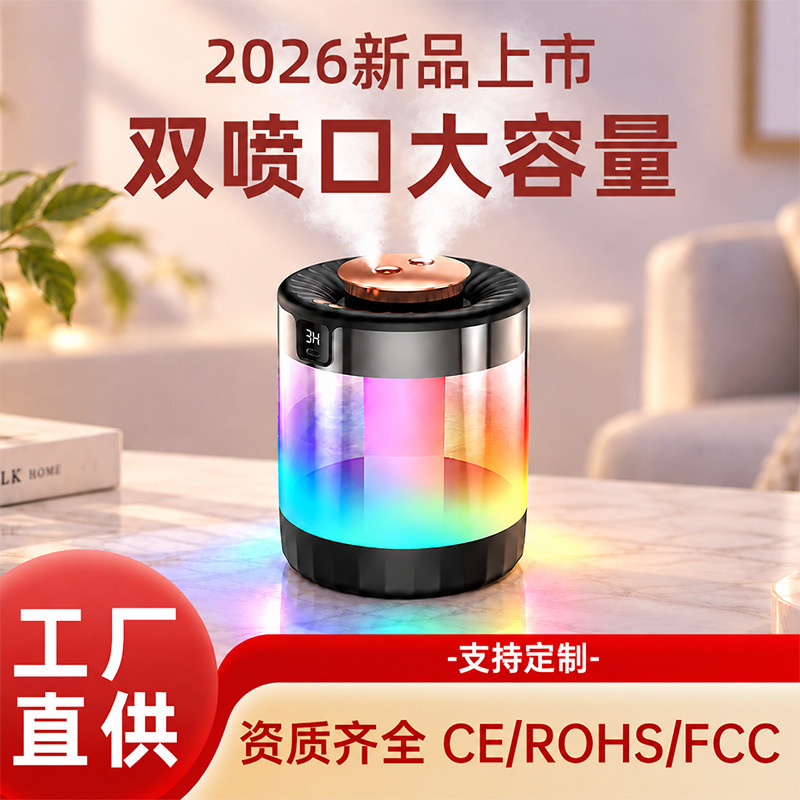Air humidifier, quiet operation, 2L large capacity, suitable for home use, ideal for pregnant women, babies, bedrooms, and office desks Air humidifier, quiet operation, 2L large capacity, suitable for home use, ideal for pregnant women, babies, bedrooms, and office desks