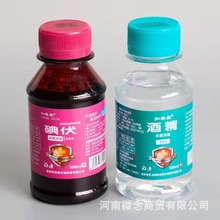 知春堂75%酒精  碘伏 双氧水100ml 医用家用皮肤消毒液 杀菌 便携