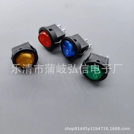 船型开关;其他插座;其他开关