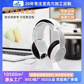 其他有机玻璃;亚克力加工;收纳盒