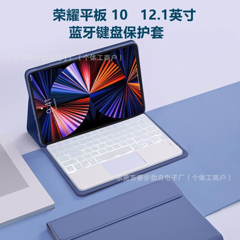 Suitable for Honor 10 12.1 Round Cap Tablet Bluetooth Keyboard Leather Case Honor V8Pro Keyboard Leather Case Protective Case Suitable for Honor 10 12.1 Round Cap Tablet Bluetooth Keyboard Leather Case Honor V8Pro Keyboard Leather Case Protective Case