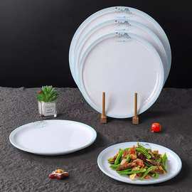 中式酒店凉菜盘密胺塑料餐厅专用餐具圆形西餐平盘浅盘炒菜盘商用