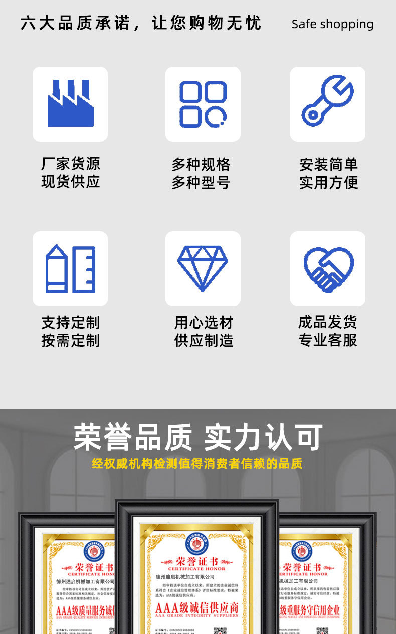 详情页_02.jpg