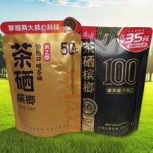 老湘潭宾之郎槟榔 青果茶硒槟榔50元100元内袋版装商超同款原厂货