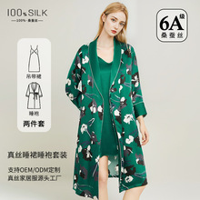 �ﶬ19ķ���ذ���z˯�۵����ɼ���Ů100%ɣ�Q�z����˯ȹ�������b