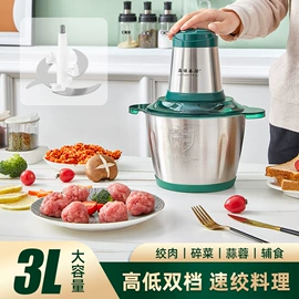 其他厨房电器;搅拌机;家用破壁机