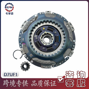 D7Uf1 41200-2D220 1.6t Dual Clutch Transmission Clutch Assembly Suitable for Hyundai Tucson