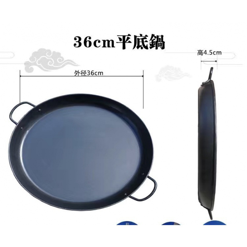 36cm 팬(열림)
