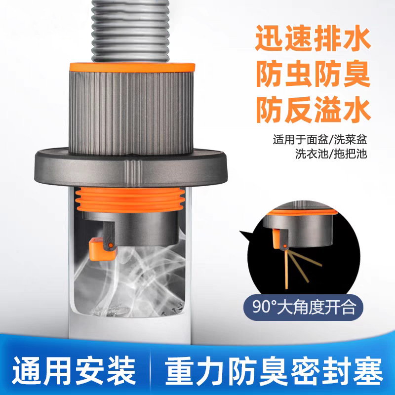 下水管防臭シールプラグキッチンシンク浴室洗面器逆止弁50/75シールカバー|undefined