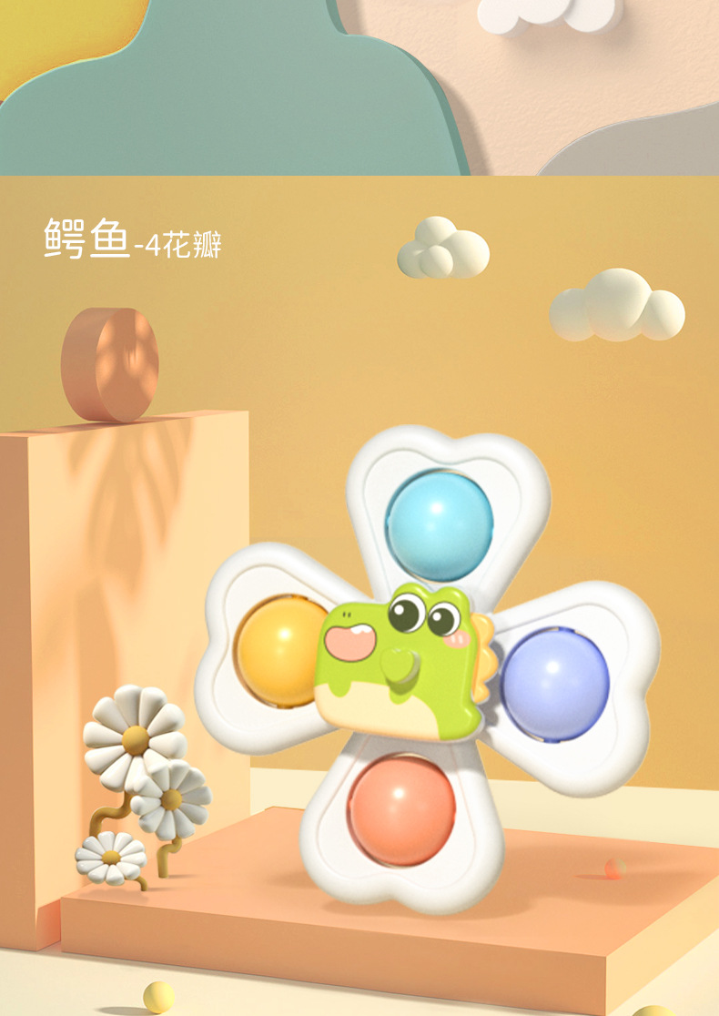 转转乐详情_11