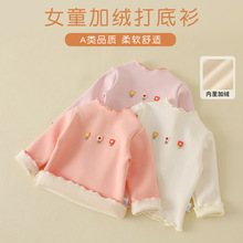 �¿�ͯ�bŮͯ��ů����0-3�q���׃�һ�w�q�L��a�Ůͯ�ӽq�����