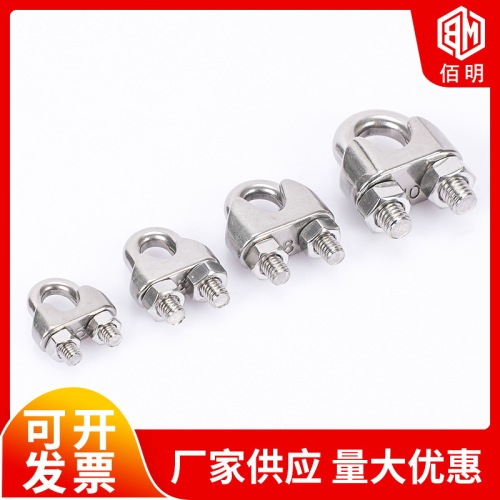 304 stainless steel chuck, wire rope chuck, wire rolling head, U-shaped chuck, Yuanbao chuck, wire rope chuck