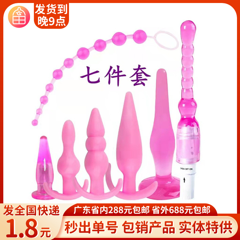 silicone set for men and women