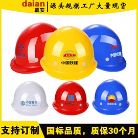 玻璃钢安全帽;塑料安全帽;交通安全服装