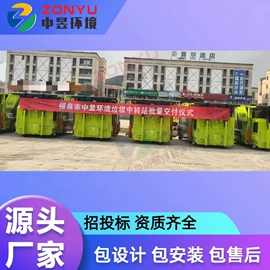 商用垃圾处理;垃圾车;工程建筑机械