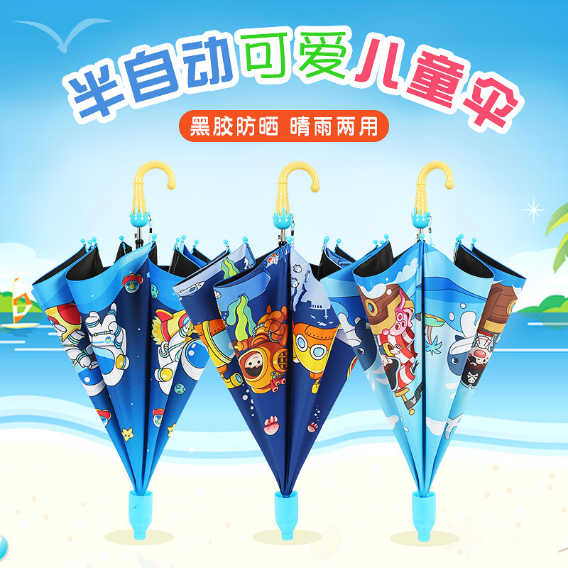 Primary School Children's Umbrella Cute Cartoon Straight Long Handle Automatic Children's Umbrella Sunny and Rainy Dual-purpose Creative Sun Umbrella