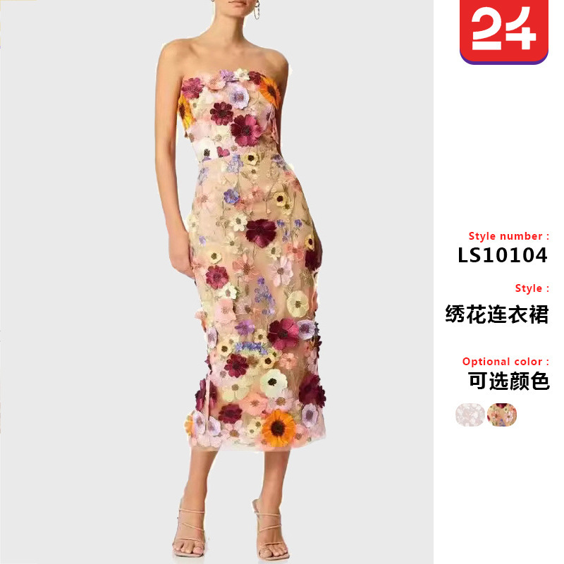 2025 Spring European and American Sexy Sleeveless Colorfulful Stereo Flower Embroider Slim Hip-Hugging Tube Top Dress Mid-Length Skirt