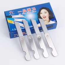小号金属小刀子裁纸刀小学生削铅笔刀折叠小刀片铁皮小刀老式怀旧