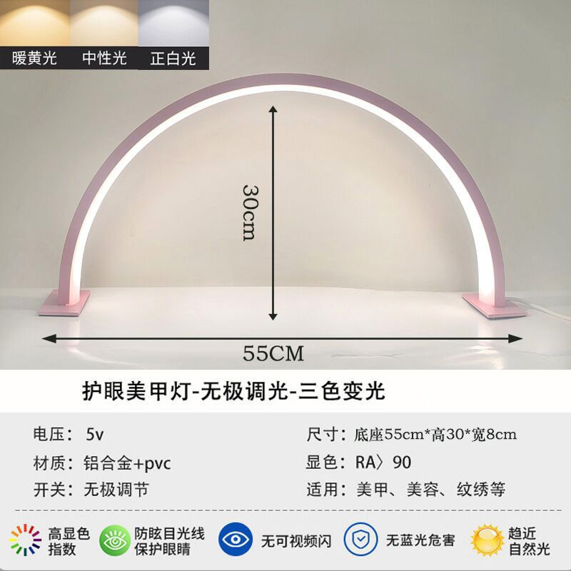 Lámpara de escritorio led creativa transfronteriza de medio mes lámpara de noche lámpara de aprendizaje de cama salón de belleza de uñas lámpara de brillo lámpara de barraca de noche en forma de u