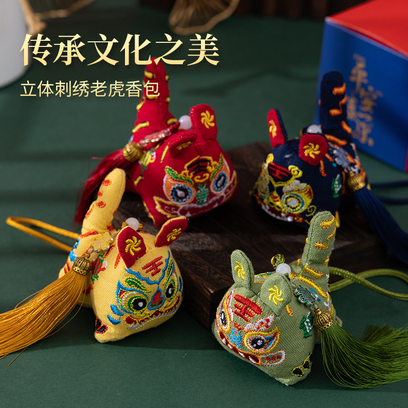 "3D Embroidered Tiger Aroma Sachet with Mugwort, Children's Portable Accessory, National Trend Rabbit King Gift Bag for Dragon Boat Festival"