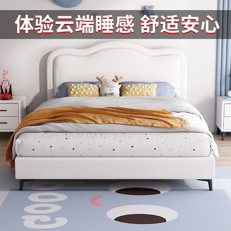 Children's Bed Home Light Luxury White Simple Modern Girl Boy Single Children's Bed Cloud Small Apartment Princess Bed