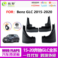 16ベンツGLCGLAフェンダー17-19ベンツGLCスポーツ自動車フェンダー部品用品に適用する