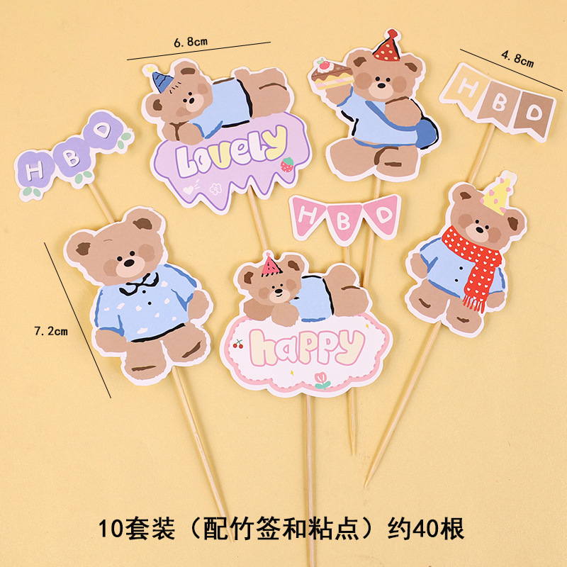Celebritad en línea ins amor osos decoración de pastel de bandera dibujos animados HBD niños feliz cumpleaños postre vestido plugin