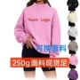 半高领女式宽松型秋冬绒衫