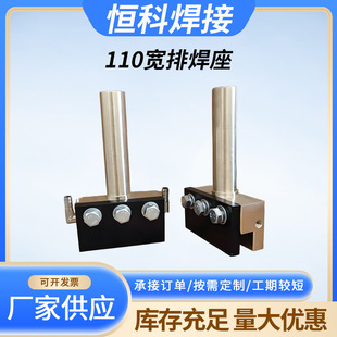 Spot Welding Machine Accessories Xy-Axis Spot Welding Machine Butt Welding Machine Handle Grip Rod Spot Welding Rod Electrode Purple Chromium Zirconium