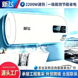 燃气灶具;电热水器;抽油烟机