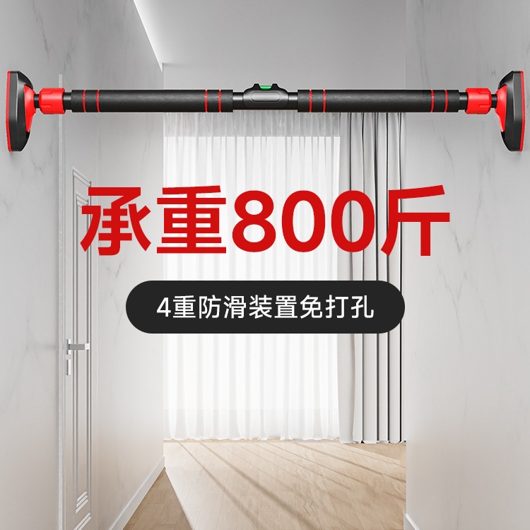 Horizontal Bar Home Indoor Fitness Stretching Beam Aisle Corridor Door Frame Home Pull-Up Equipment Cylinder Without Drilling