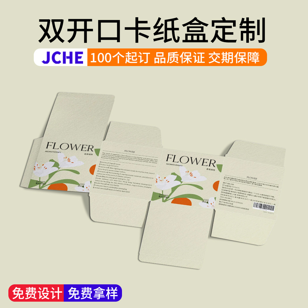 双开口包装盒-双开口包装盒批发、促销价格、产地货源 - 阿里巴巴