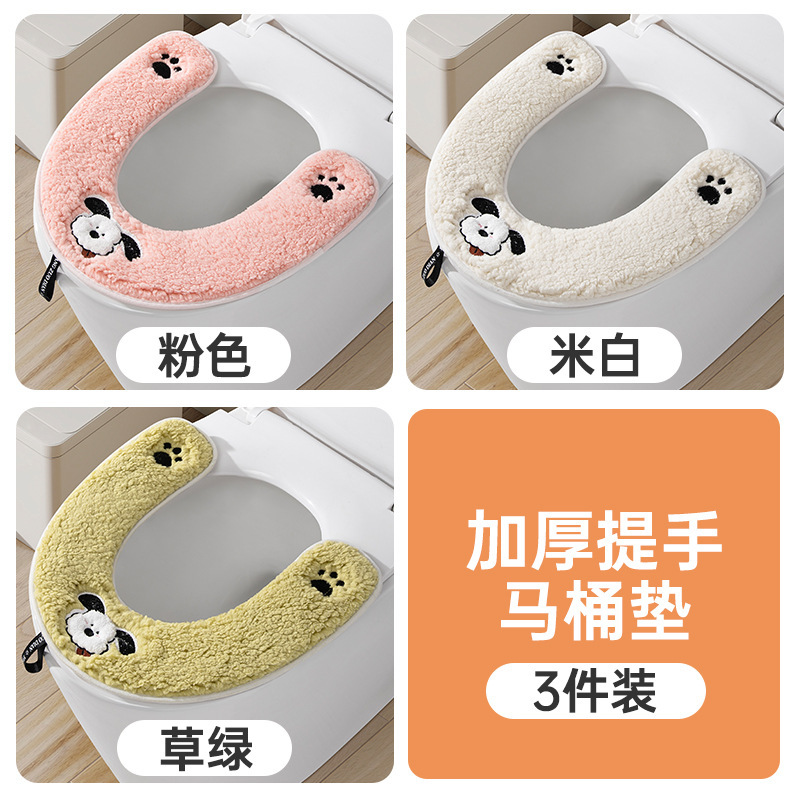 马桶垫四季通用加厚马桶垫子家用冬季2025新款防水毛绒坐便器垫圈|undefined