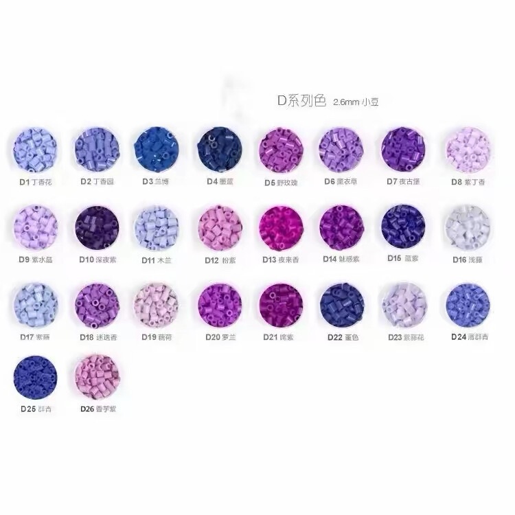 D Series Fangcao Beads MARD Yellow Bean Beads Same Style Fusion Beads DIY 2.6 Small Bean Supplement Pack D Series Fangcao Beads MARD Yellow Bean Beads Same Style Fusion Beads DIY 2.6 Small Bean Supplement Pack