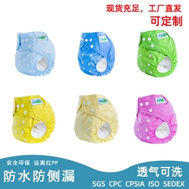 防溢乳垫;布尿裤;收纳袋收纳包