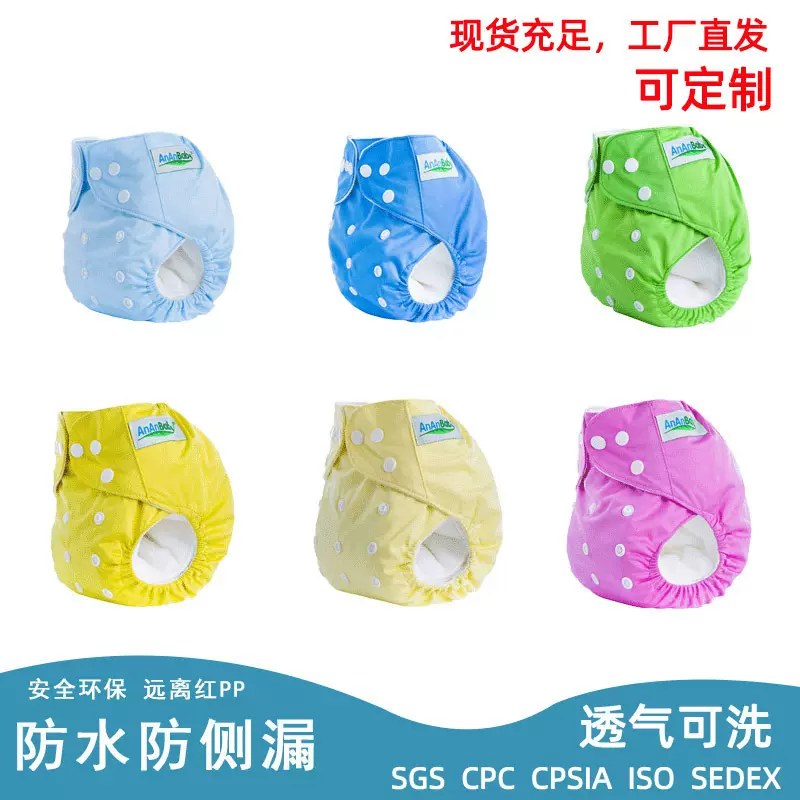 婴幼儿布尿裤纯色防漏尿布裤 新生儿隔尿用品 婴儿学习裤宝宝尿裤