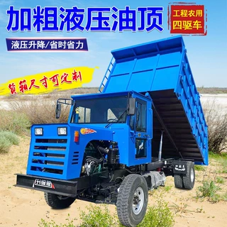 四不像四驱农用车四轮车柴油拖拉机爬山虎运输车全地形农机车