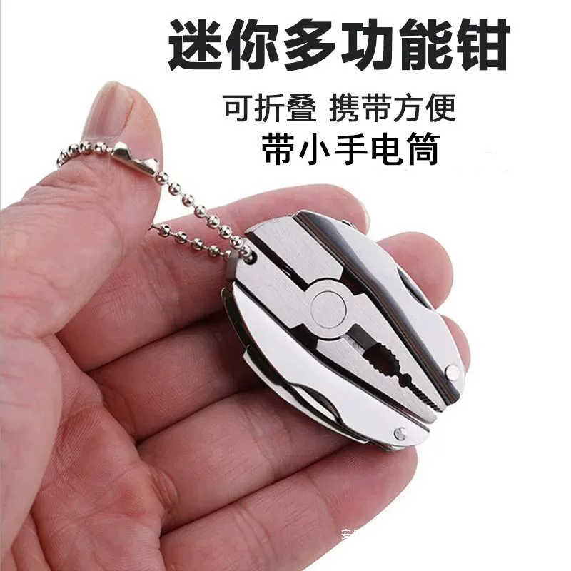 Многофункциональный инструмент плоскогубцы складной мини-открытый портативный многоцелевой нож кемпинг аварийный плоскогубцы с фонарем открывалка для бутылок