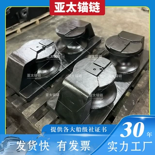 船用双滚轮导缆钳 舾装件生产厂家支持定制 发货快 亚太锚链