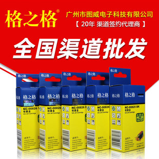 ��֮��ī��PG825 826�m�ü���MX898 iP4880 iP4980 MG5180��ӡ�C